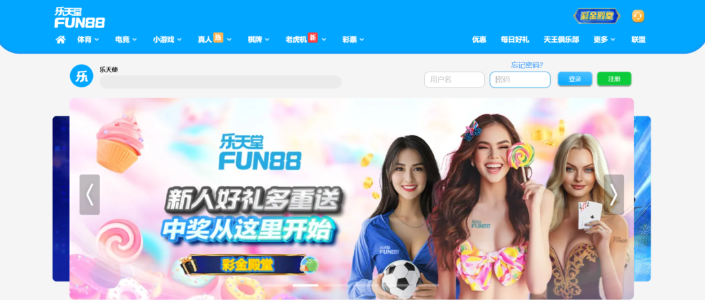 Trải Nghiệm Đầy Thú Vị Với Fun88 - Khám Phá Thế Giới Giải Trí Online